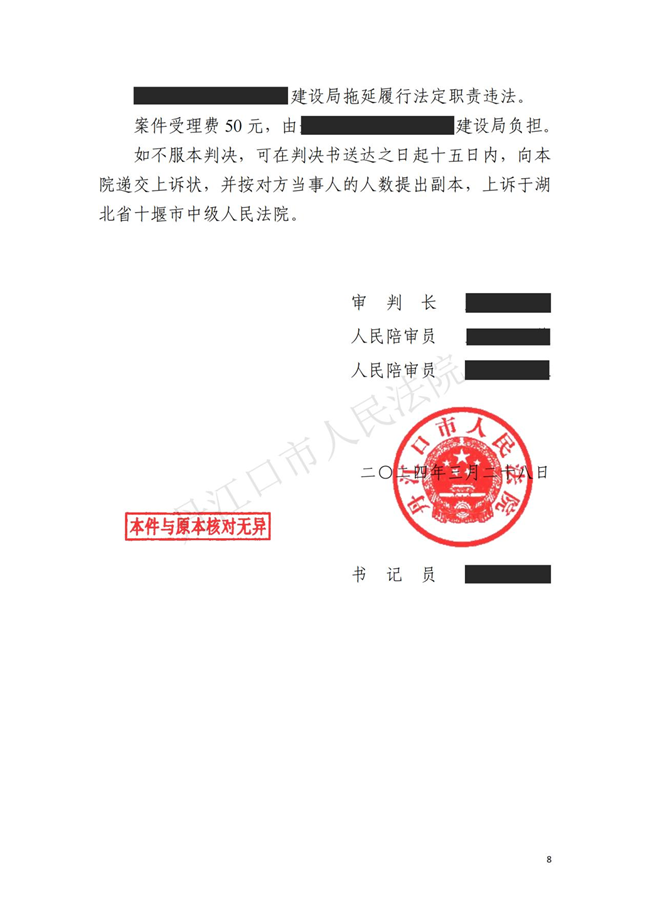 中(zhōng)恒信胜诉 | 未依法履行查处职责，石红霞律师帮助当事人胜诉，法院判定行政机关违法