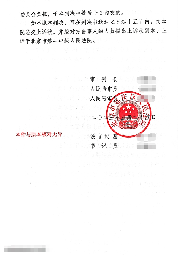 中(zhōng)恒信胜诉 | 对违法拆迁行為(wèi)未履职，刘鹏律师代理(lǐ)行政诉讼胜诉确认未履职行為(wèi)违法