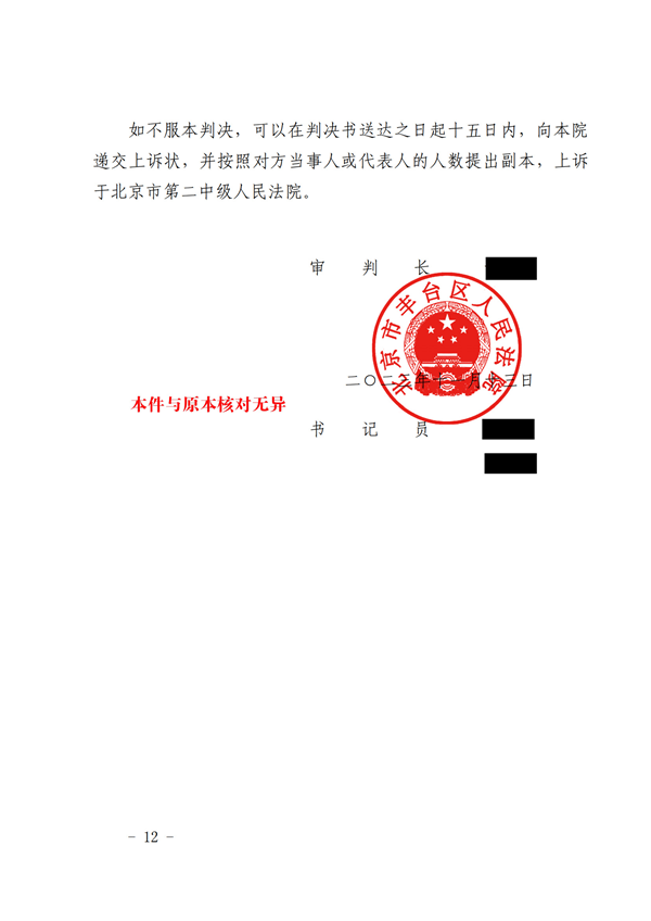 中(zhōng)恒信胜诉 | 因借名(míng)买房母女对簿公(gōng)堂，丁磊律师帮助当事人胜诉，拿(ná)回房屋产(chǎn)权