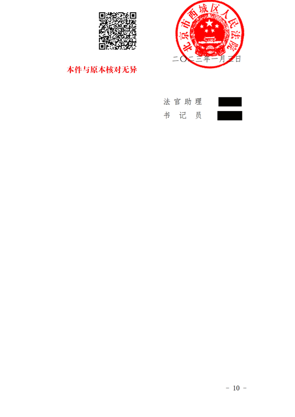 中(zhōng)恒信胜诉 | 起诉舅舅争房产(chǎn)，张峥律师帮助当事人胜诉，获得房屋承租使用(yòng)权