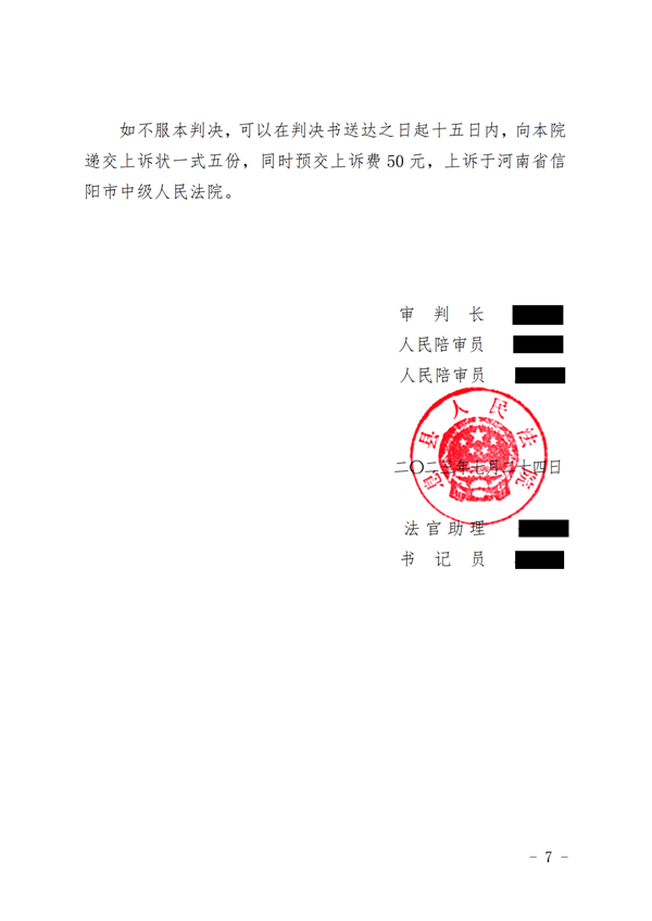 中(zhōng)恒信胜诉 | 住建局拒绝公(gōng)开信息，陈玉琢律师帮助当事人成功维权，判令重新(xīn)答(dá)复